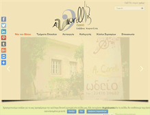 Tablet Screenshot of odeiocorelli.com